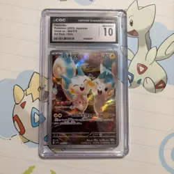 pokemon japanese GRADED card lot - Image 4