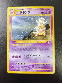 Slowking No. 199 Holo Neo Genesis 2000 Japanese Pokemon Card Vintage LP- - Image 3