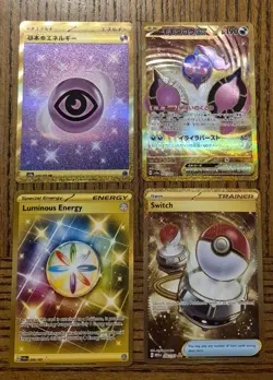 Pokemon TCG Hyper Rare Gold 4 Card Lot NM - Image 1