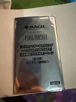 MTG x FF: Fatalism(Arcane Denial) Japanese Buy-a-box Promo Card #P0001 - Image 2