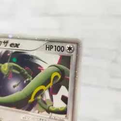 Rayquaza ex 029/PLAY Pokemon card PROMO HP100 Japanese TCG Holo Rare - Image 3