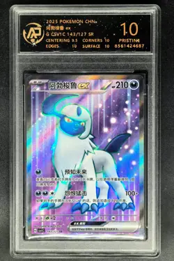 2025 Pokemon Cards CHN. Absol EX 143/127 SR RPA 10 (SAME AS PSA 10） - Image 1