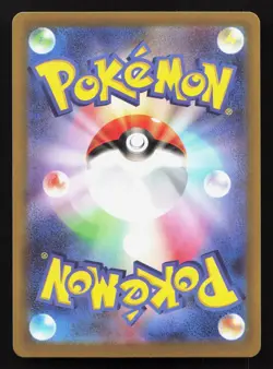 Mega Clefable ex 112/080 Nihil Zero NM Japanese Pokemon Card TCG - Image 2