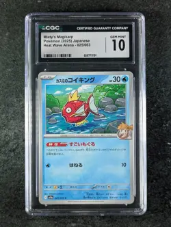 2025 Pokemon MISTY'S PSYDUCK #025/063 Heat Wave Arena Common Japanese CGC 10 - Image 1