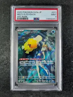 2025 Pokemon MISTY'S PSYDUCK #071/063 Heat Wave Arena Art Rare Holo PSA 9 - Image 1