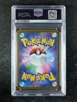 2025 Pokemon MISTY'S PSYDUCK #071/063 Heat Wave Arena Art Rare Holo PSA 9 - Image 2