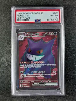 2024 Pokemon GENGAR EX #088/071 Wild Force Super Rare Japanese PSA 10 - Image 1