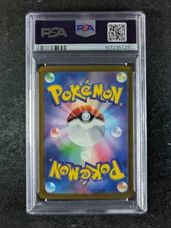 2024 Pokemon GENGAR EX #088/071 Wild Force Super Rare Japanese PSA 10 - Image 2