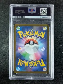 2022 Pokemon PIKACHU #001/S-P Scarlet & Violet Pre-Order Promo Japanese PSA 10 - Image 2