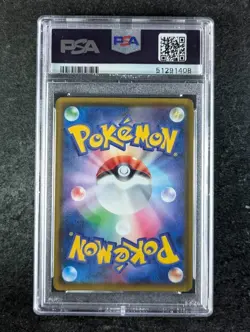 2020 Pokemon PIKACHU V #122/S-P PikaPika! Pikachu! Campaign Japanese PSA 10 - Image 2
