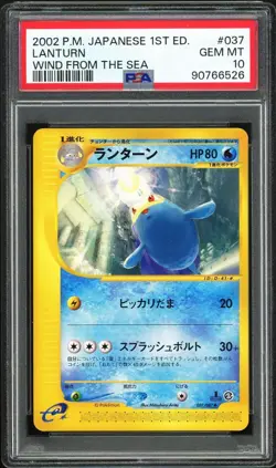 PSA 10 -2002 POKEMON JAPANESE WIND FROM THE SEA 037 LANTURN 1ST EDITION - Image 1