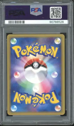 PSA 10 -2002 POKEMON JAPANESE WIND FROM THE SEA 037 LANTURN 1ST EDITION - Image 2
