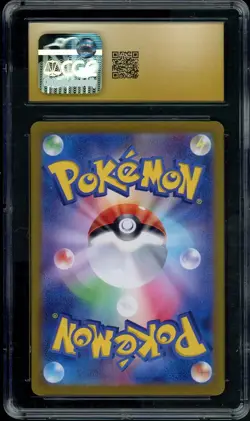 2024 POKEMON JAPANESE SV7a-PARADISE DRAGONA 075 APPLETUN AR CGC PRISTINE 10 - Image 2