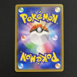 Tapu Fini GX 018/049 Sun and Moon - Japanese Pokemon card - NM - Image 2