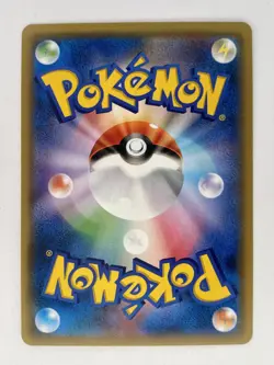 Turtonator GX 009/050 - Sun and Moon - Japanese Pokemon card - Near Mint - Image 2