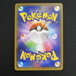 Slugma GX 012/060 - Sun and Moon - Japanese Pokemon card - NM - Image 2