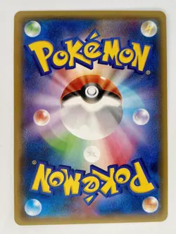 Gumshoos GX 050/060 - Sun and Moon - Japanese Pokemon card - Near Mint - Image 2