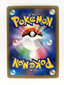 Oricorio GX 035/095 - Sun and Moon - Japanese Pokemon card - Near Mint - Image 2