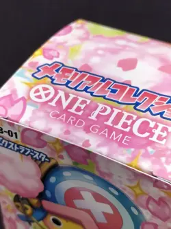ONE PIECE Card Game EXTRA BOOSTER Memorial Collection EB-01 Box Japan V6 BX1 - Image 2