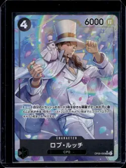 2023 One Piece Awakening of New Era Japanese Rob Lucci Alternate Art #OP05-093 - Image 1