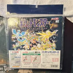 1997 Bandai Pokemon Carddass System File Binder 60 Card Capacity - Image 2