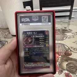 Dragon Ball Super Card Game 2022 Son Goku Xeno KCP1 Foil PSA 10 Gem MT - Image 2