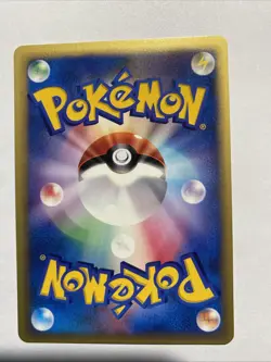 Moo-Moo Milk 131/141 VS 1st Edition Series Japanese Pokemon Card NM - Image 2