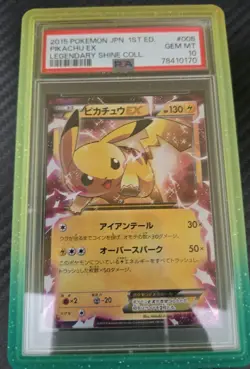 Pokemon Pikachu TCG EX Japanese Legendary Card 008/027 1st Edition PSA 10 Graded - Image 1