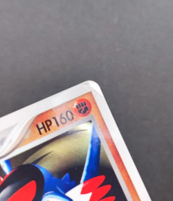 Armaldo ex Pokemon Promo Card Vintage Rare Nintendo 013/ADV-P Japan TCG 2003 - Image 2