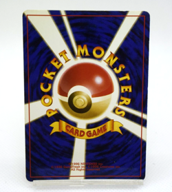 Pokemon TCG Misty Trainer Card City Gym Decks Swirl Holo (Japanese) - Image 2
