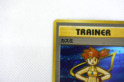 Pokemon TCG Misty Trainer Card City Gym Decks Swirl Holo (Japanese) - Image 3