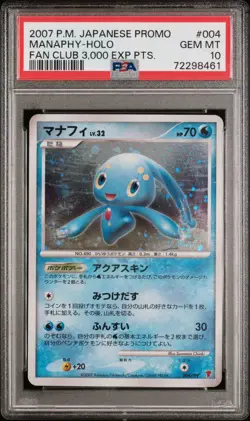 PSA 10 GEM MINT - 2007 Manaphy Holo #004/PPP Promo Japanese Pokemon Card SWIRL - Image 1
