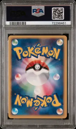 PSA 10 GEM MINT - 2007 Manaphy Holo #004/PPP Promo Japanese Pokemon Card SWIRL - Image 2