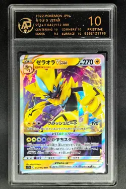 2022 Pokemon Cards JPN. Zeraora VSTAR S12a F 042/172 RRR RPA 10 (SAME AS PSA 10) - Image 1
