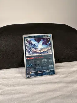 Articuno Master Ball Reverse Holo 144/165 SV2a 151 Pokemon Card Japanese - Image 1