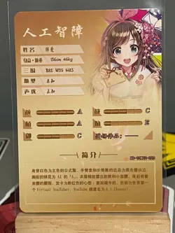 Goddess Story Doujin Foil Holo MR Card - Kizuna AI VTuber - Image 2