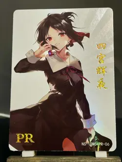 Goddess Story Waifu Doujin CCG Holo Foil PR Promo Card - Kaguya Shinomiya 06 - Image 1