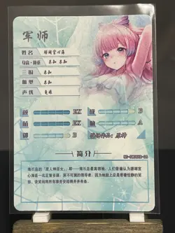 Goddess Story 5M08 CCG Anime Waifu Doujin Holo Foil Card XR - Elysia Honkai - Image 3