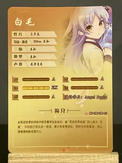 Goddess Story NS-2M11 Waifu Doujin CCG Holo Foil PR Promo Card - Kanade Angel Be - Image 2