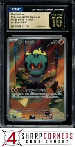 2025 POKEMON JPN M1L-MEGA BRAVE ART RARE #069 MARSHADOW HOLO CGC 10 PRISTINE - Image 1