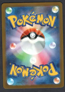 Pokemon Copperajah ex SV2P: Snow Hazard #088/071 NM - Image 2