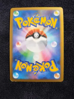 ARCEUS 076/090 - LP - DPT4 ADVENT OF ARCEUS RARE HOLO JAPANESE POKEMON CARD - Image 2