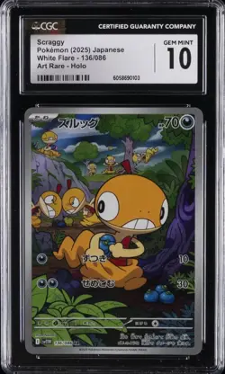 2025 POKEMON JPN WHITE FLARE ART RARE HOLO #136 SCRAGGY CGC 10 GEM MINT - Image 1