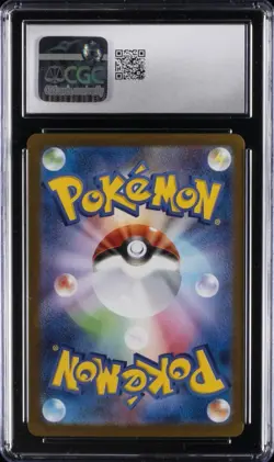 2025 POKEMON JPN WHITE FLARE ART RARE HOLO #136 SCRAGGY CGC 10 GEM MINT - Image 2