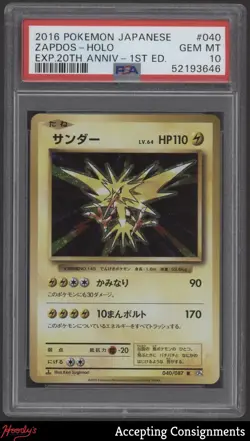 2016 Pokemon Expansion Pack 20th Anniversary 1st Edition Japanese Zapdos PSA 10 - Image 1