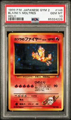 1999 Pocket Monsters Japanese Gym2 Blaine's Moltres #146 Holo PSA 10 (Pokemon) - Image 1