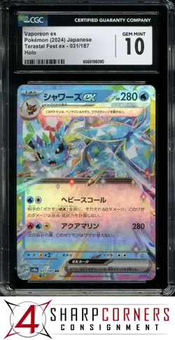 2024 POKEMON JAPANESE SV8A-TERASTAL FEST EX #031 VAPOREON EX HOLO CGC 10 - Image 1