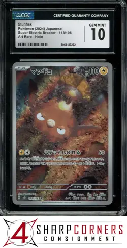 2024 POKEMON JAPANESE SV8-ELECTRIC BREAKER ART RARE #113 STUNFISK HOLO CGC 10 - Image 1