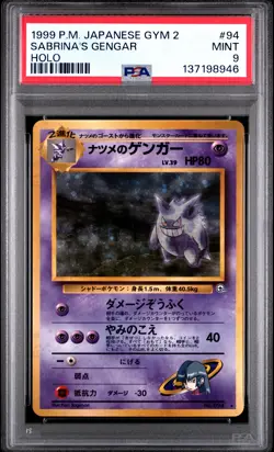 1999 POKEMON JPN GYM 2 #94 SABRINA'S GENGAR-HOLO PSA 9 - Image 1