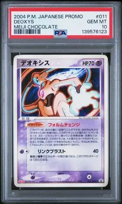 2004 POKEMON JAPANESE PROMO #011 DEOXYS MEIJI CHOCOLATE PSA 10 - Image 1